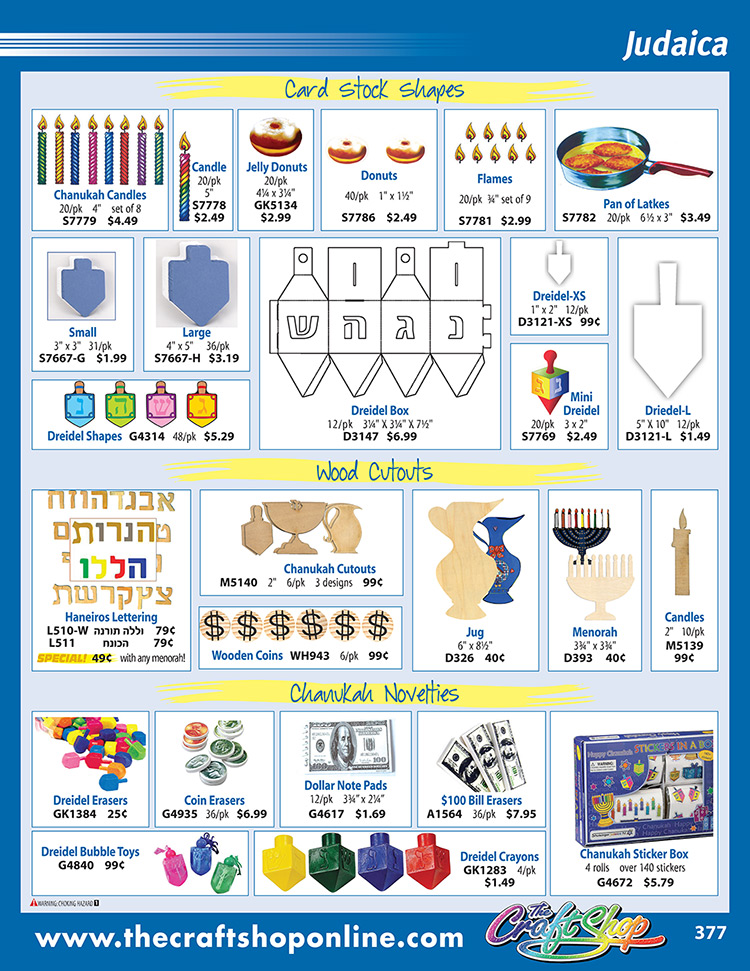 page 377 - Click on any part number to order