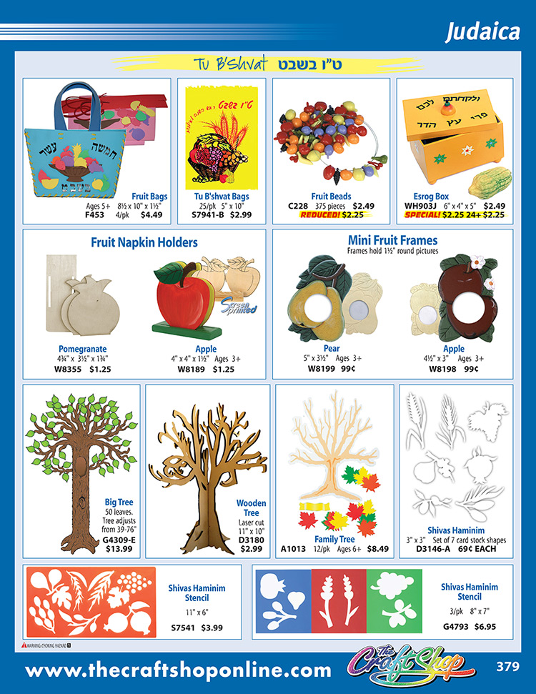 page 379 - Click on any part number to order