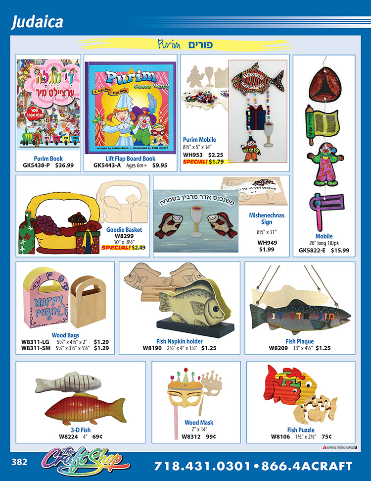 page 382 - Click on any part number to order