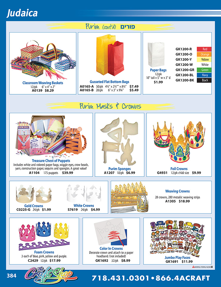 page 384 - Click on any part number to order