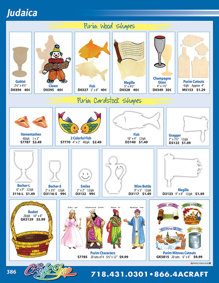 page 386 - Click on any part number to order