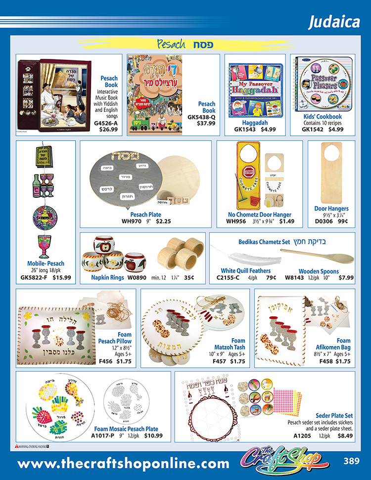 page 389 - Click on any part number to order