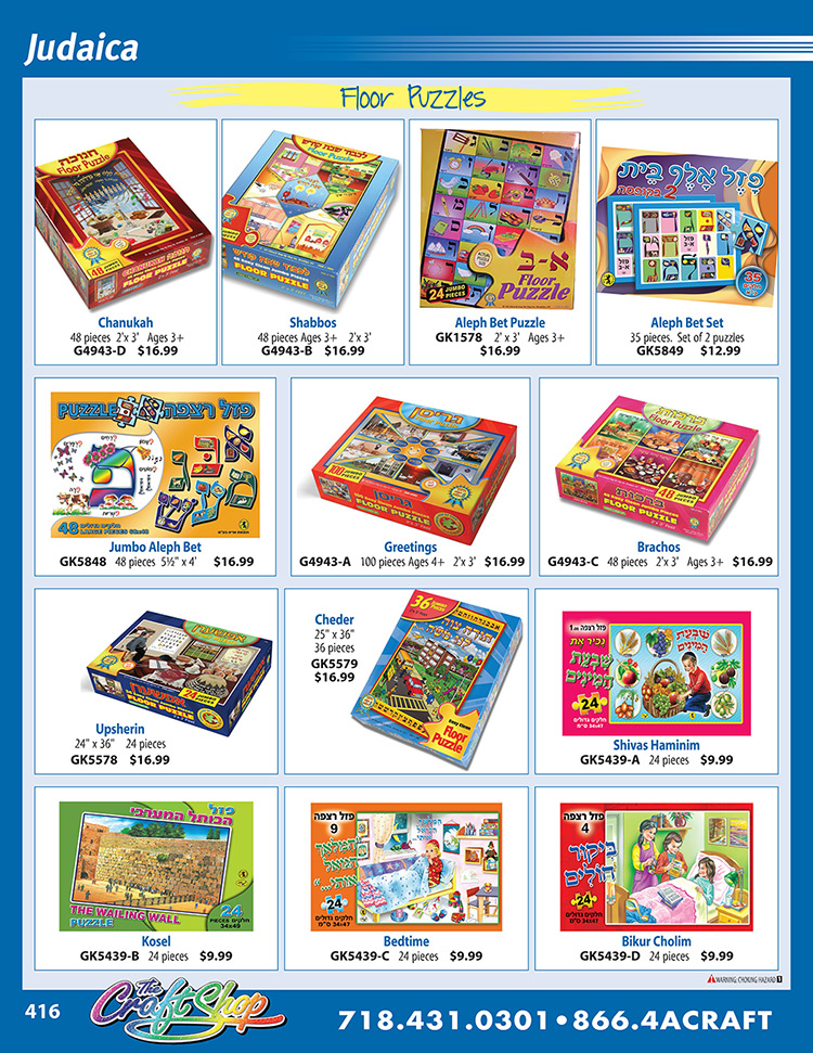 page 416 - Click on any part number to order