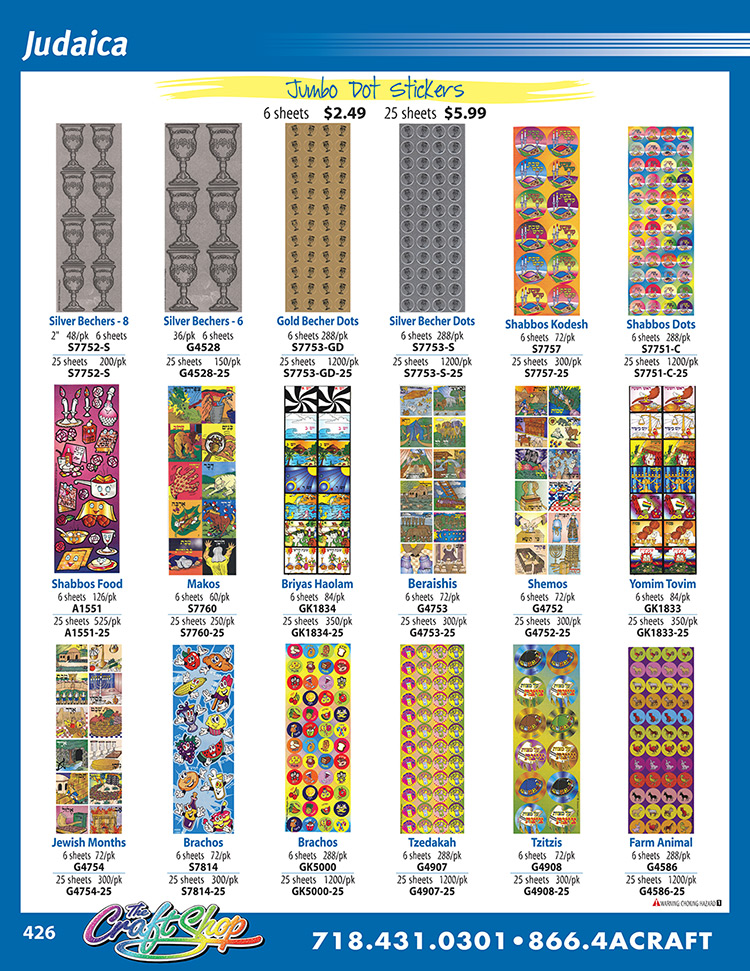 page 426 - Click on any part number to order