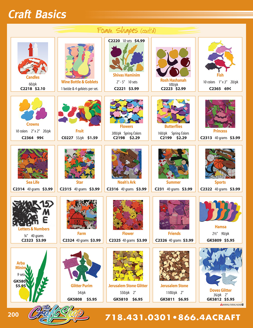 superpage 200 - Click on any part number to order