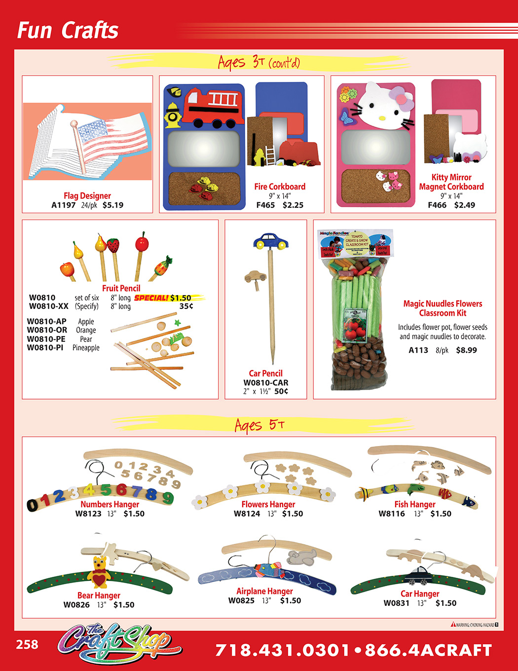 superpage 258 - Click on any part number to order