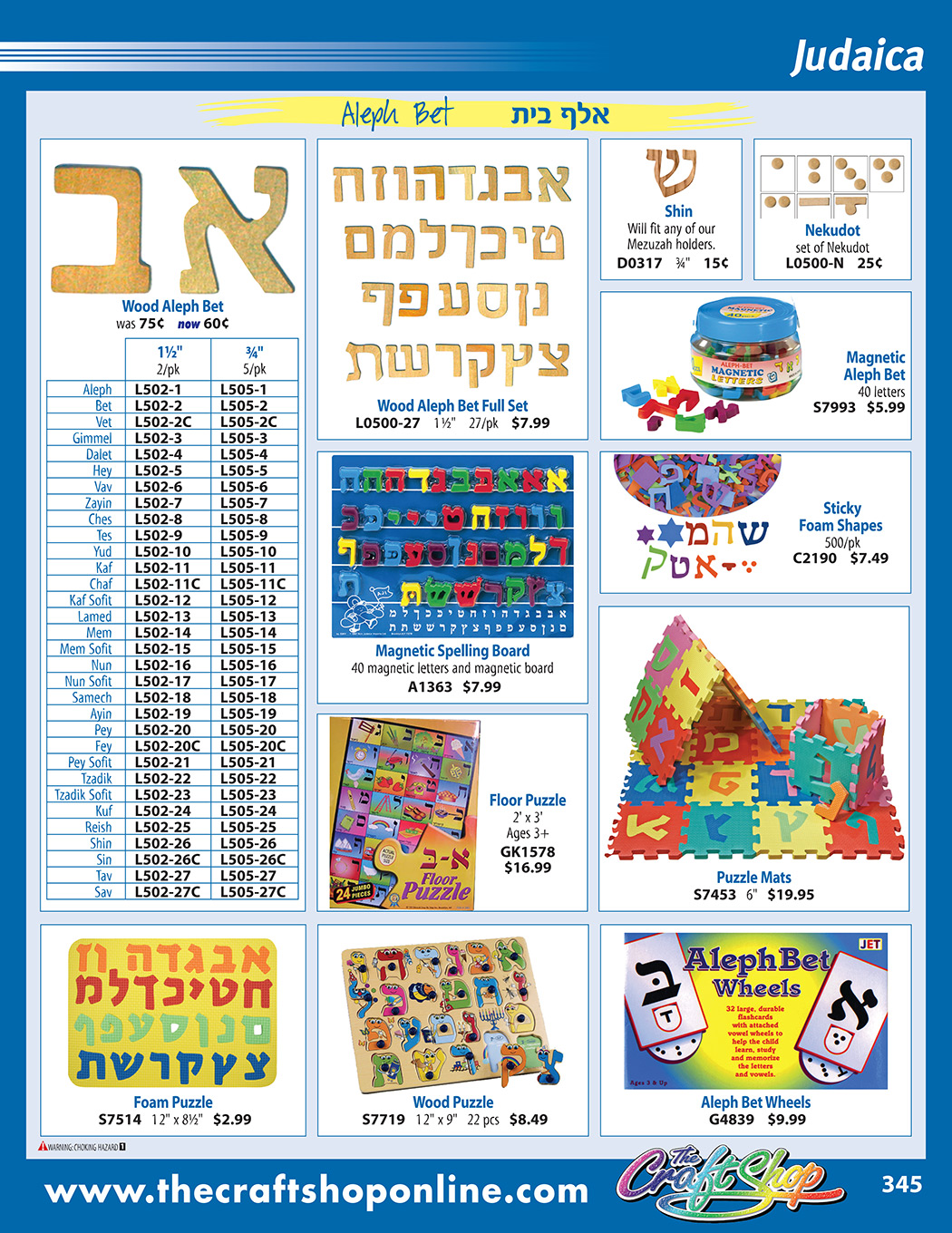 superpage 345 - Click on any part number to order