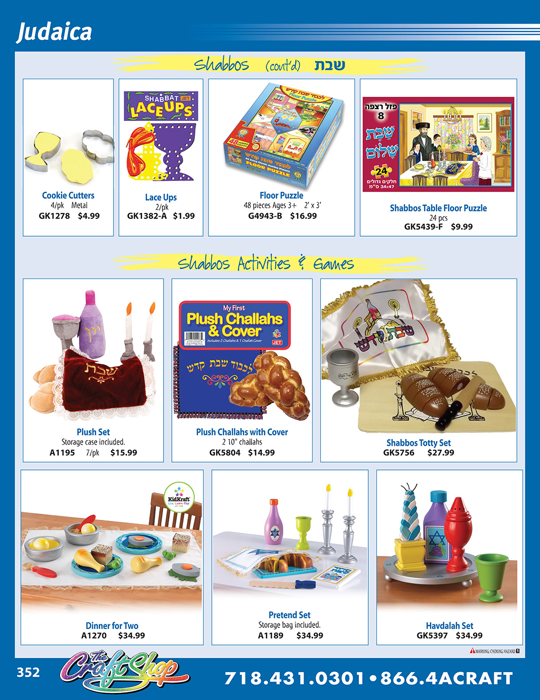 superpage 352 - Click on any part number to order