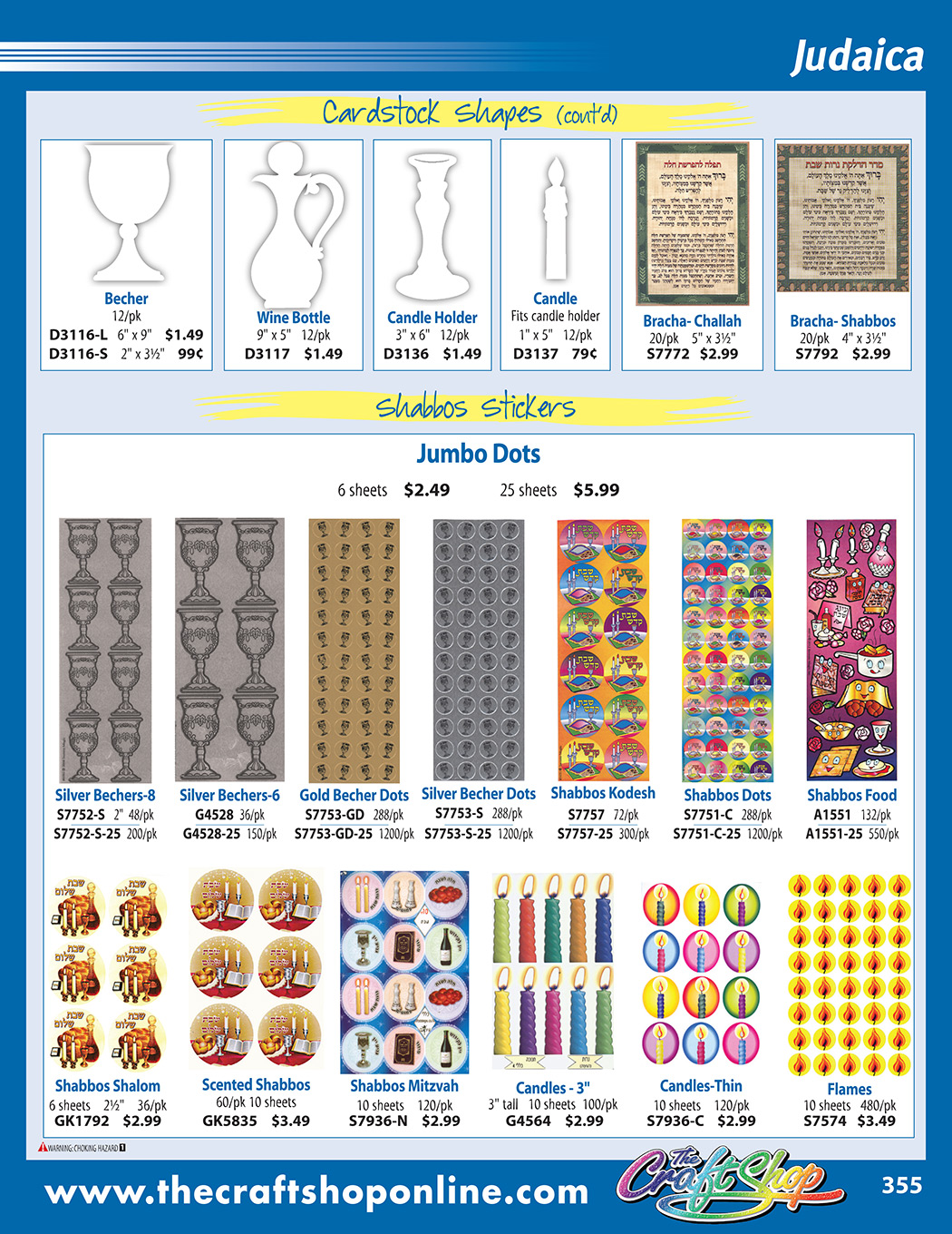 superpage 355 - Click on any part number to order