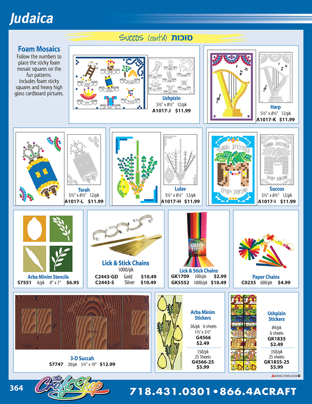 superpage 364 - Click on any part number to order