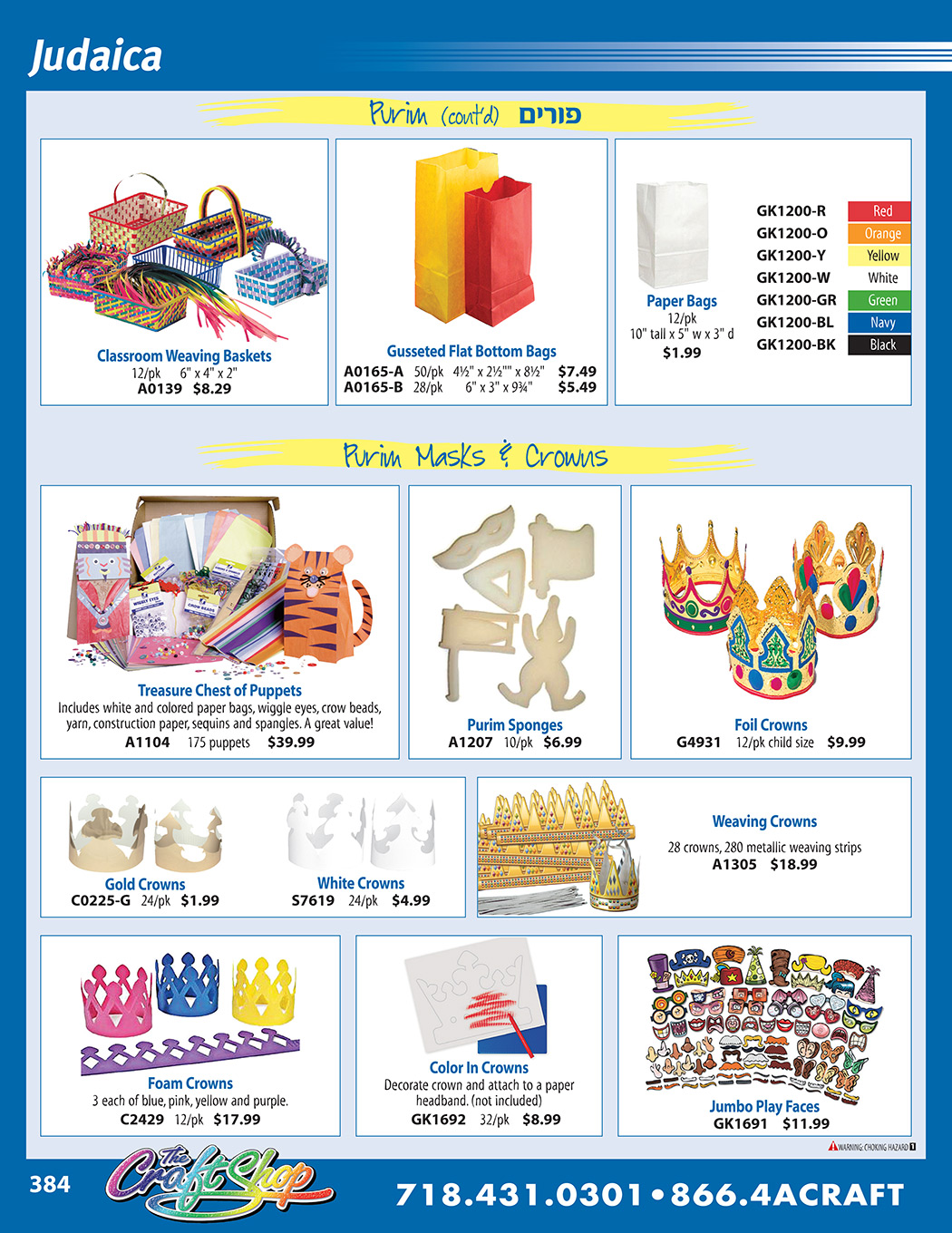 superpage 384 - Click on any part number to order