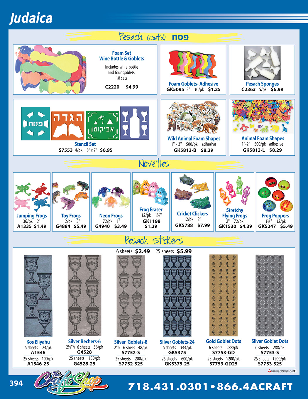 superpage 394 - Click on any part number to order