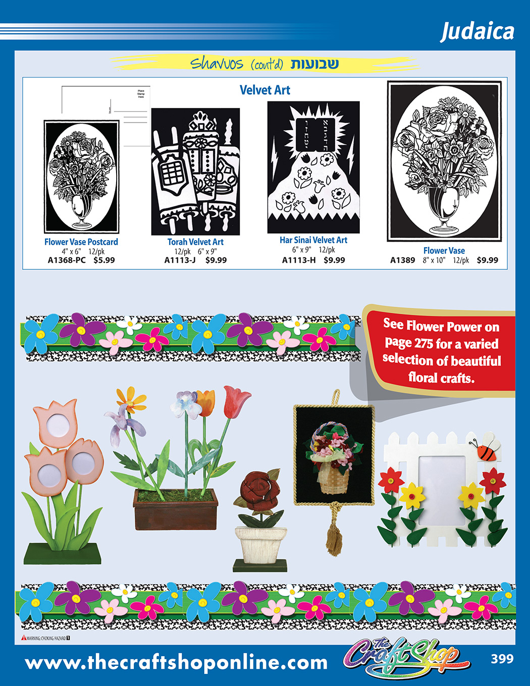 superpage 399 - Click on any part number to order