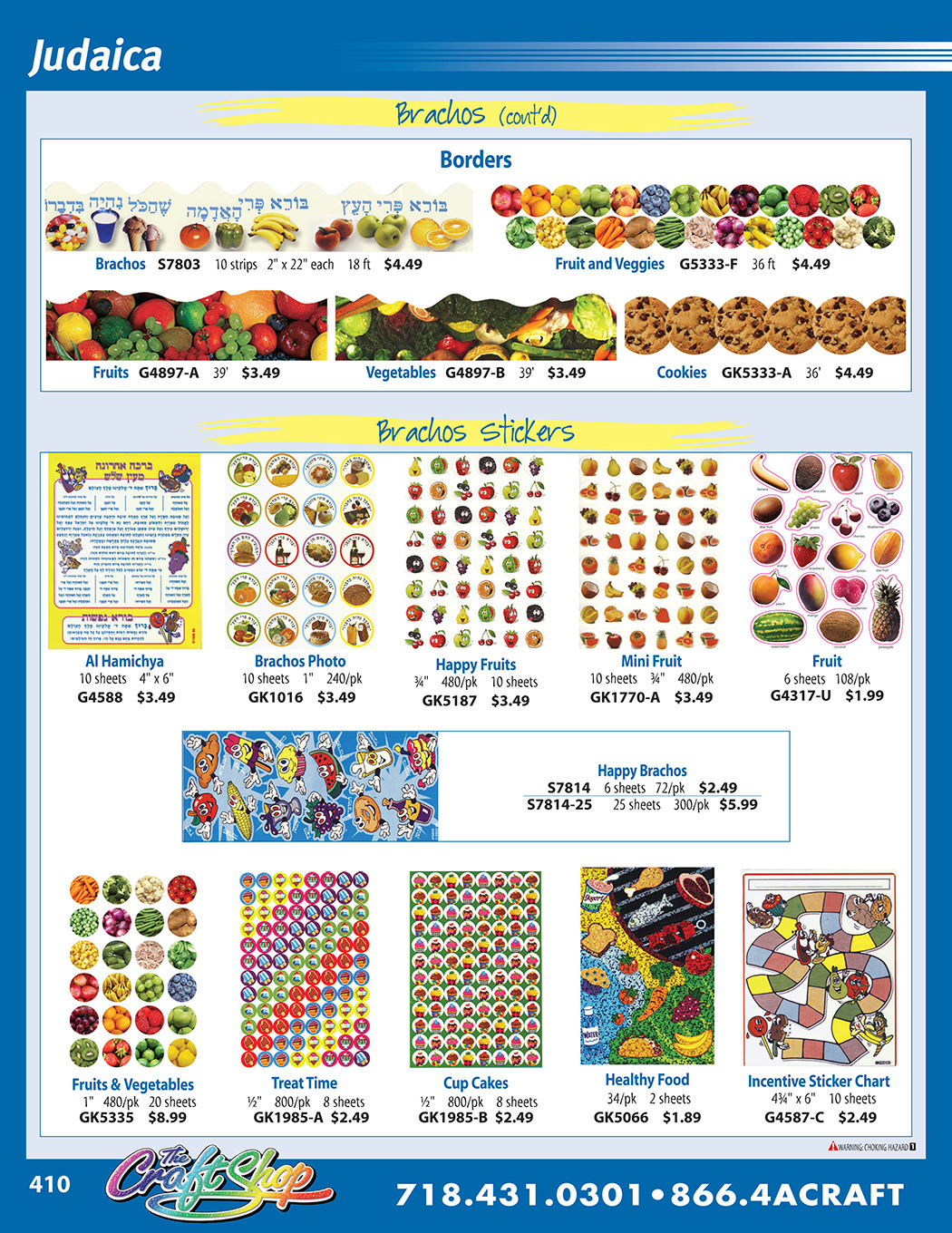superpage 410 - Click on any part number to order