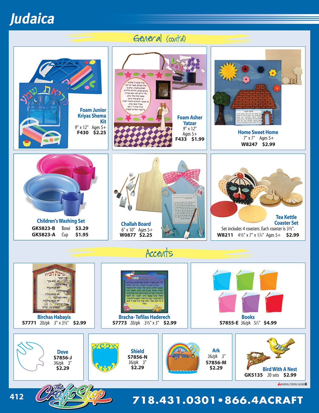 superpage 412 - Click on any part number to order