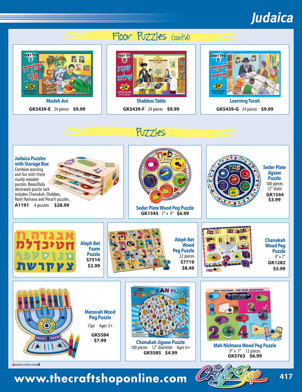 superpage 417 - Click on any part number to order