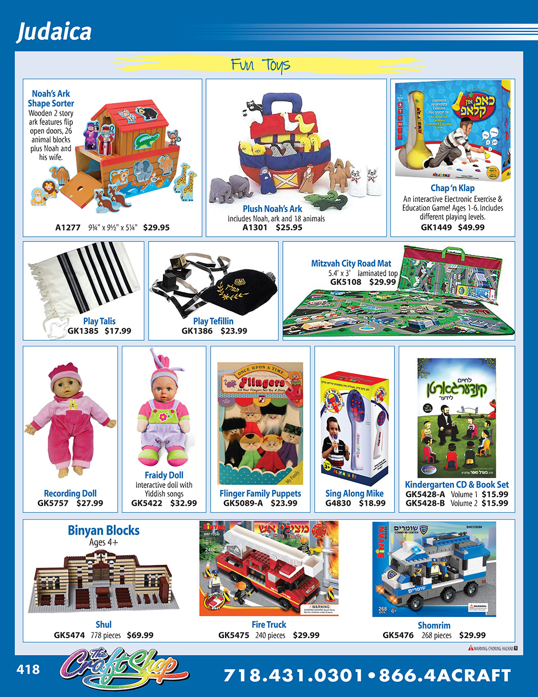 superpage 418 - Click on any part number to order