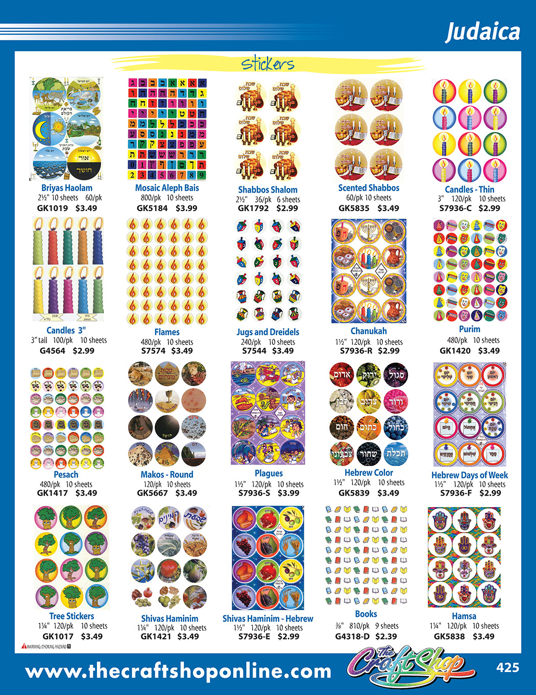 superpage 425 - Click on any part number to order