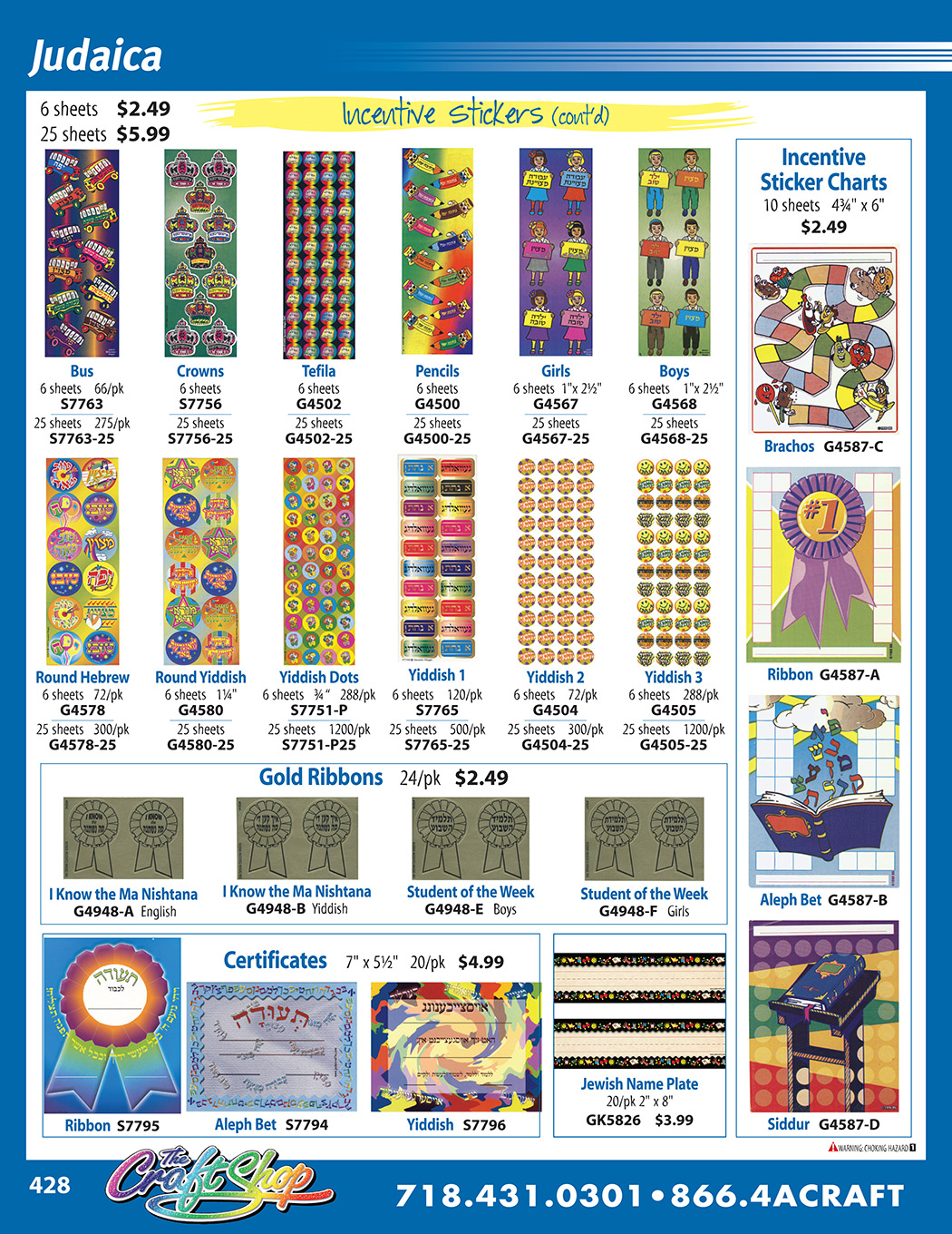 superpage 428 - Click on any part number to order